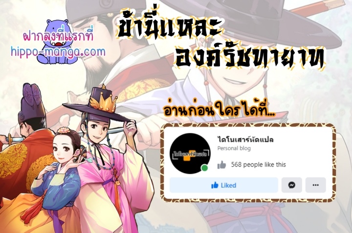 I Shall Live as a Prince 49 08