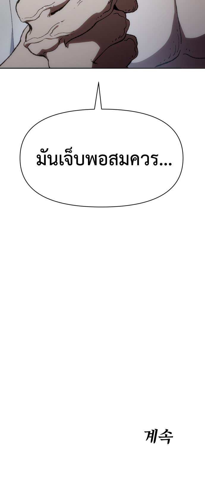 Informer 10 098