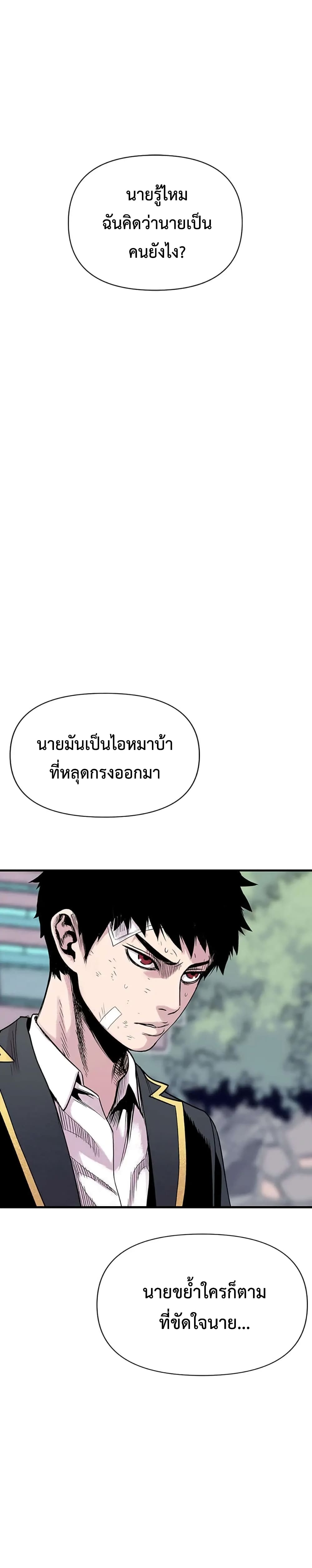 Switch 7 24