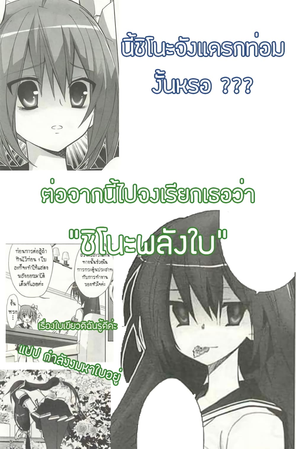 Hidan no Aria AA6 (26)
