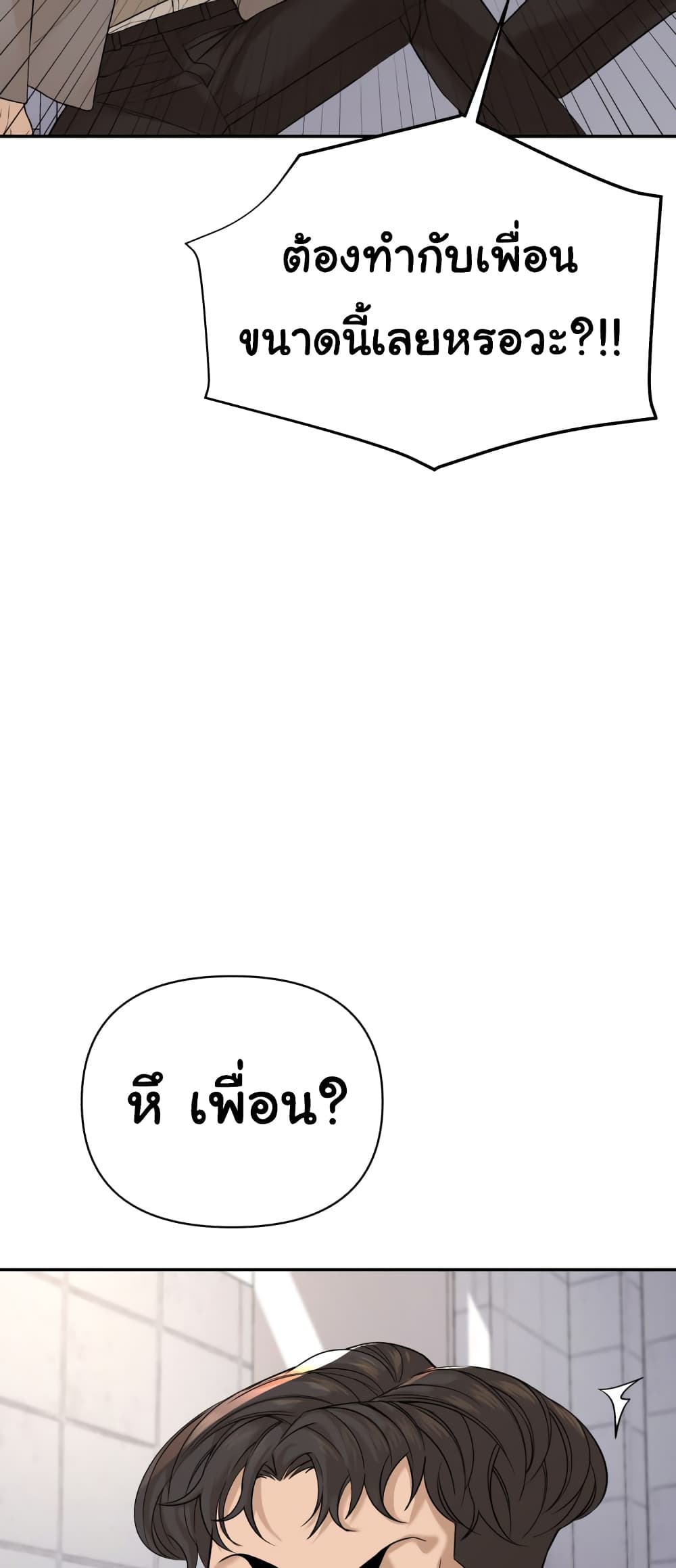 HellCraft 4 014
