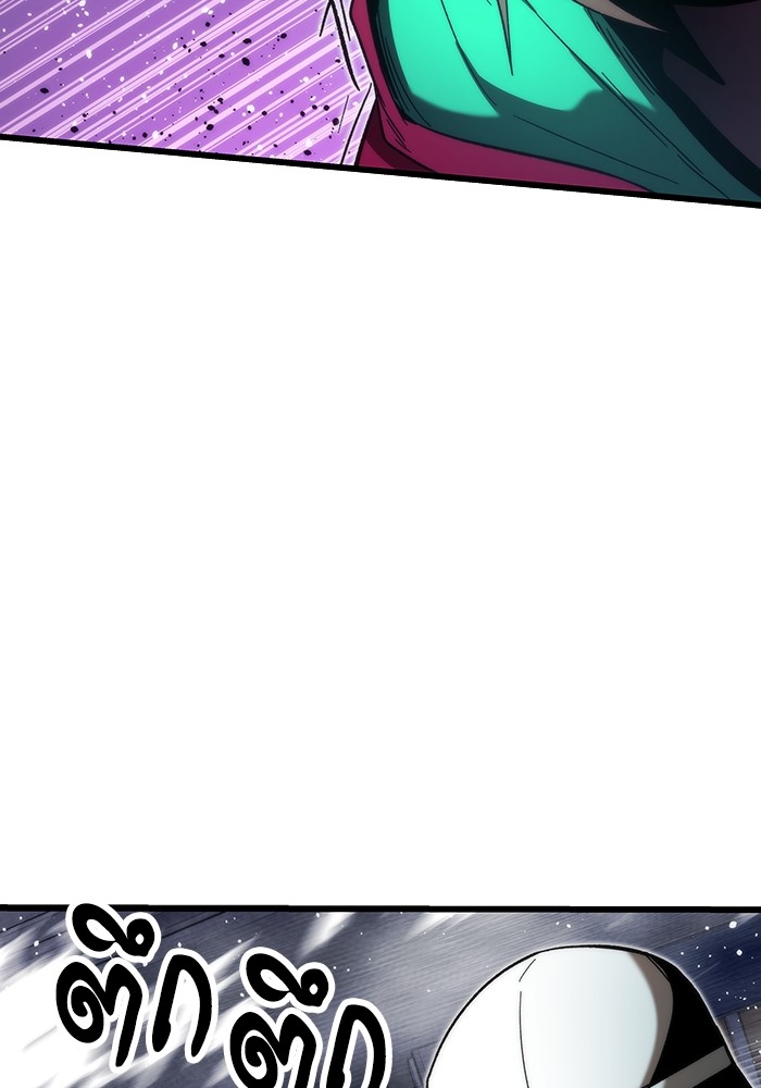 Ultra Alter 83 (139)