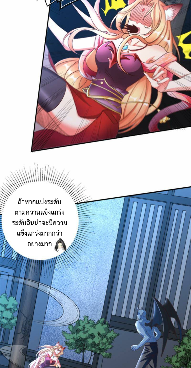 ไม่มีชื่อ 1276 20230207115822