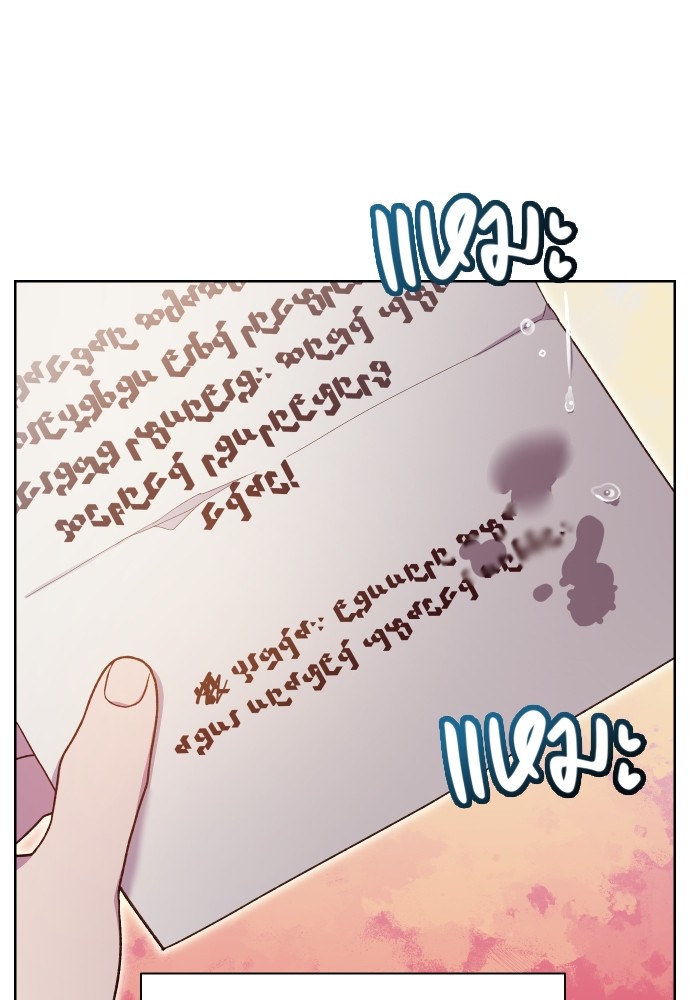 Cashmonger of Mangem ตอนที่ 15 (31)