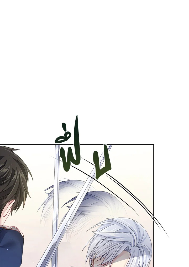 I'm In Trouble Because My Husband Is So Cute 11 071