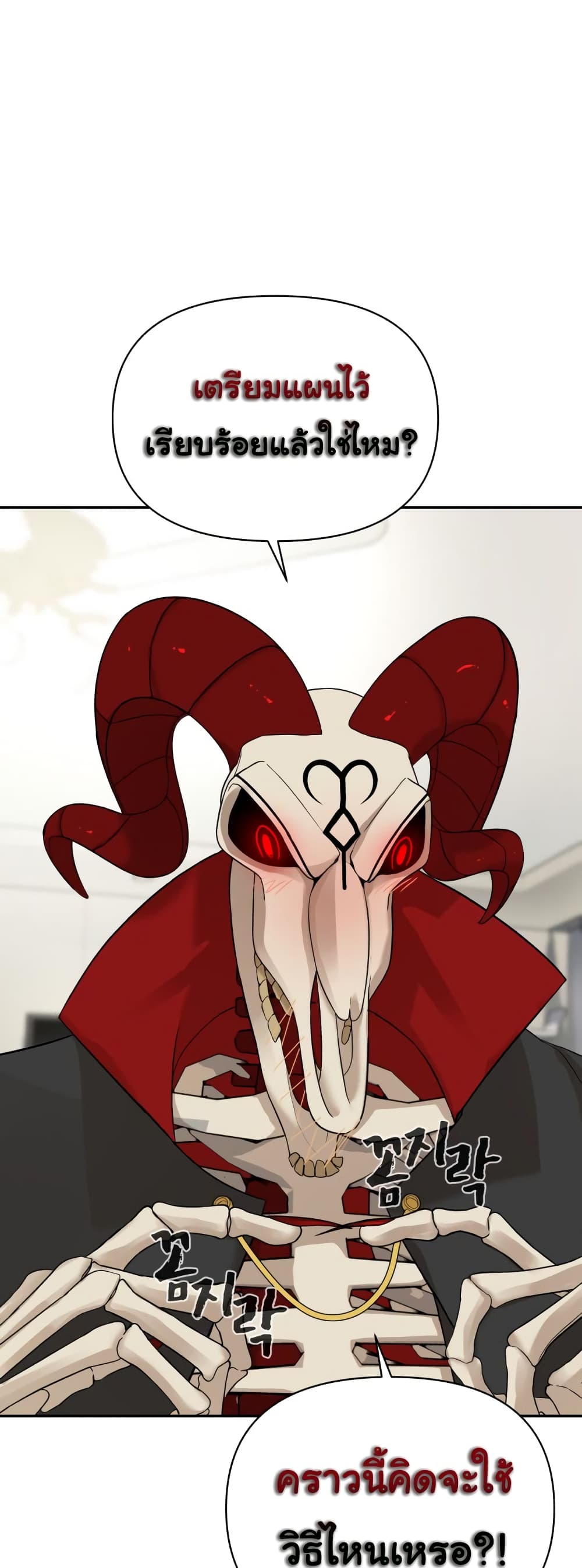 HellCraft ตอนที่ 5 (29)