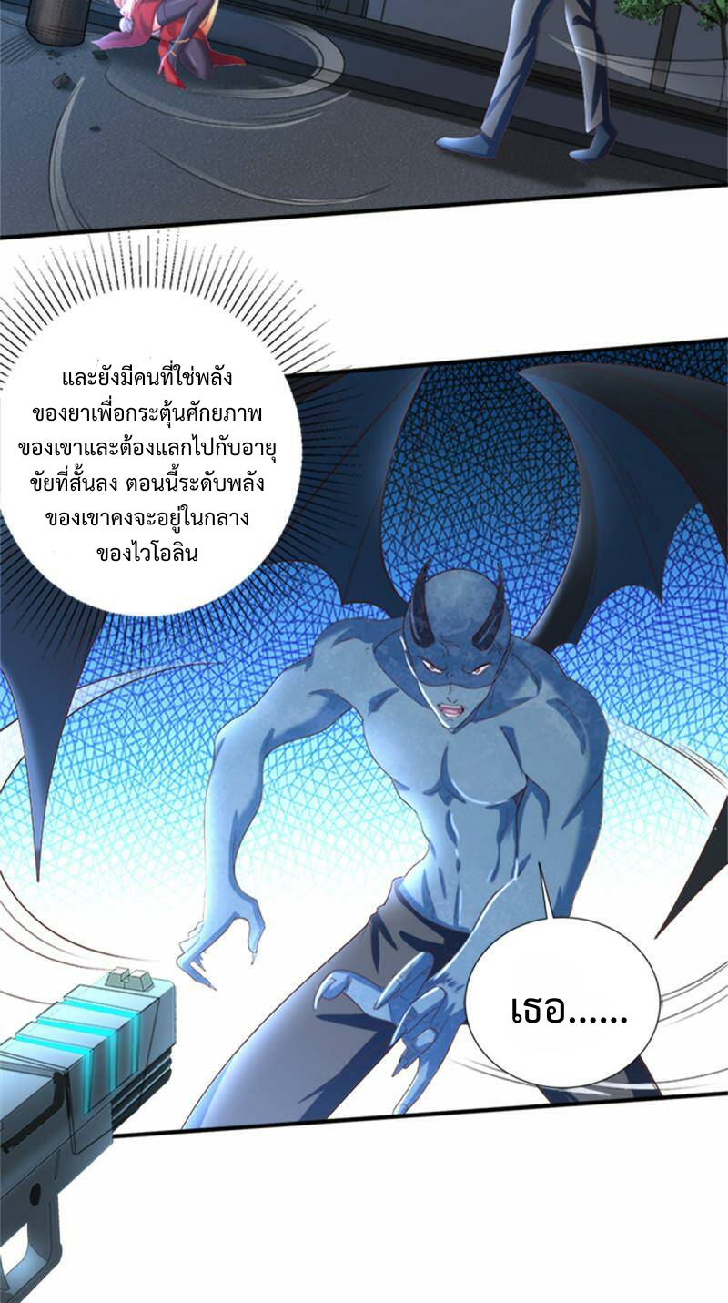 ไม่มีชื่อ 1277 20230207115830