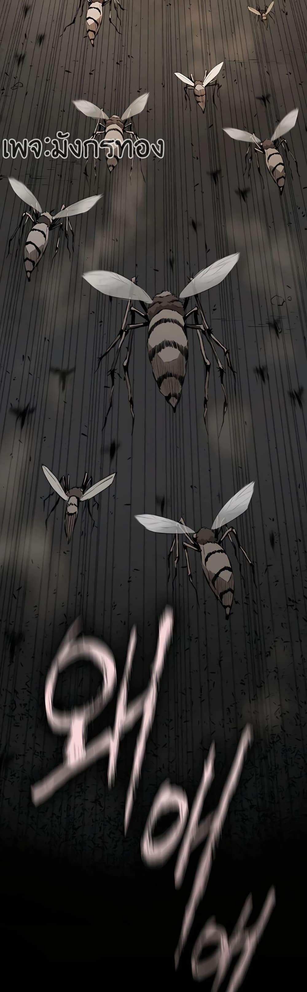 The Villainous Warrior 14 (49)