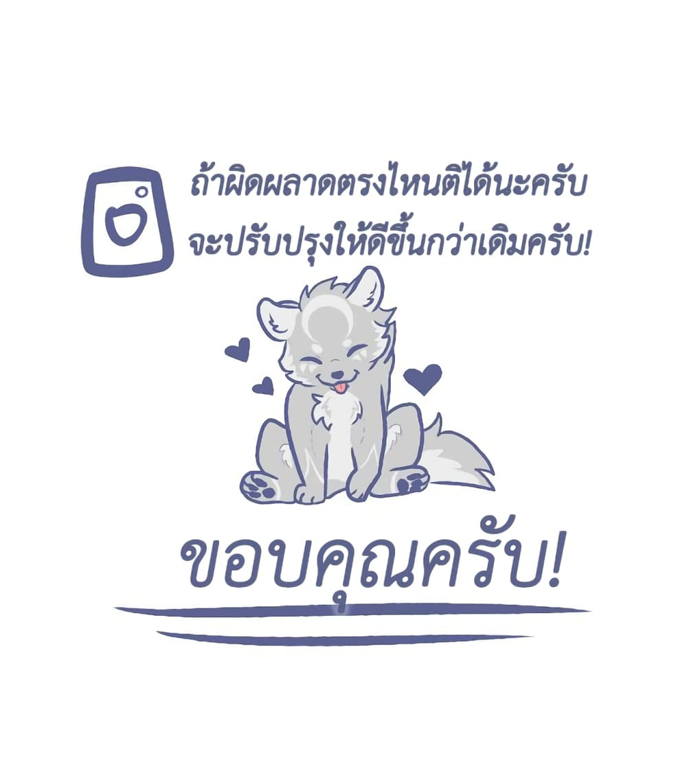 Lost Domain 28 30