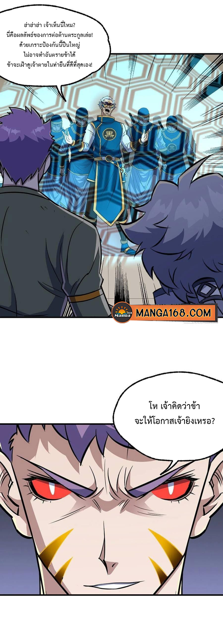 The Hunter 242 (12)