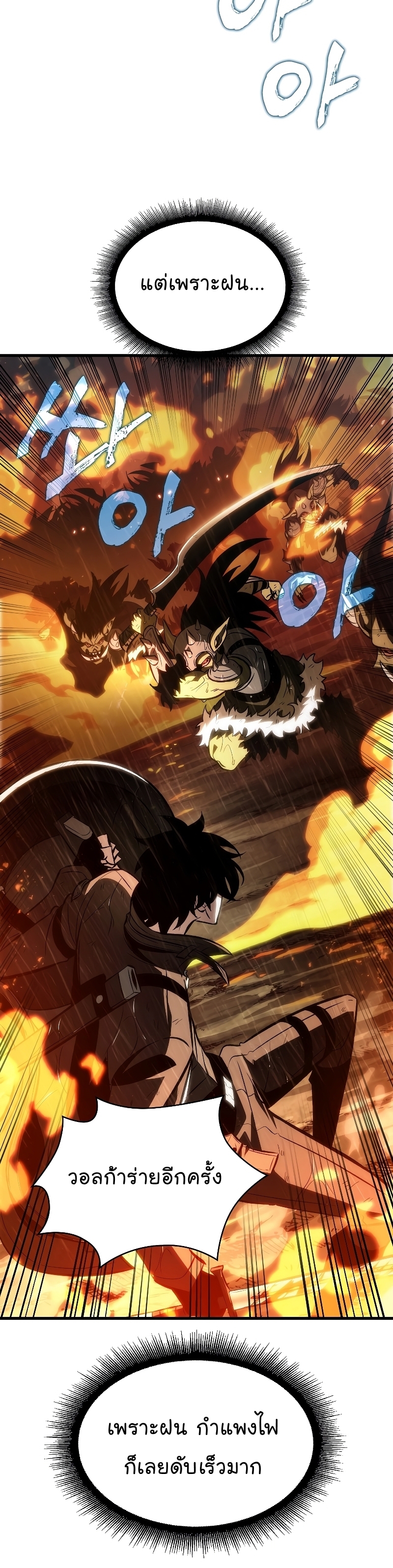 Pick Me Up, Infinite Gacha 27 43