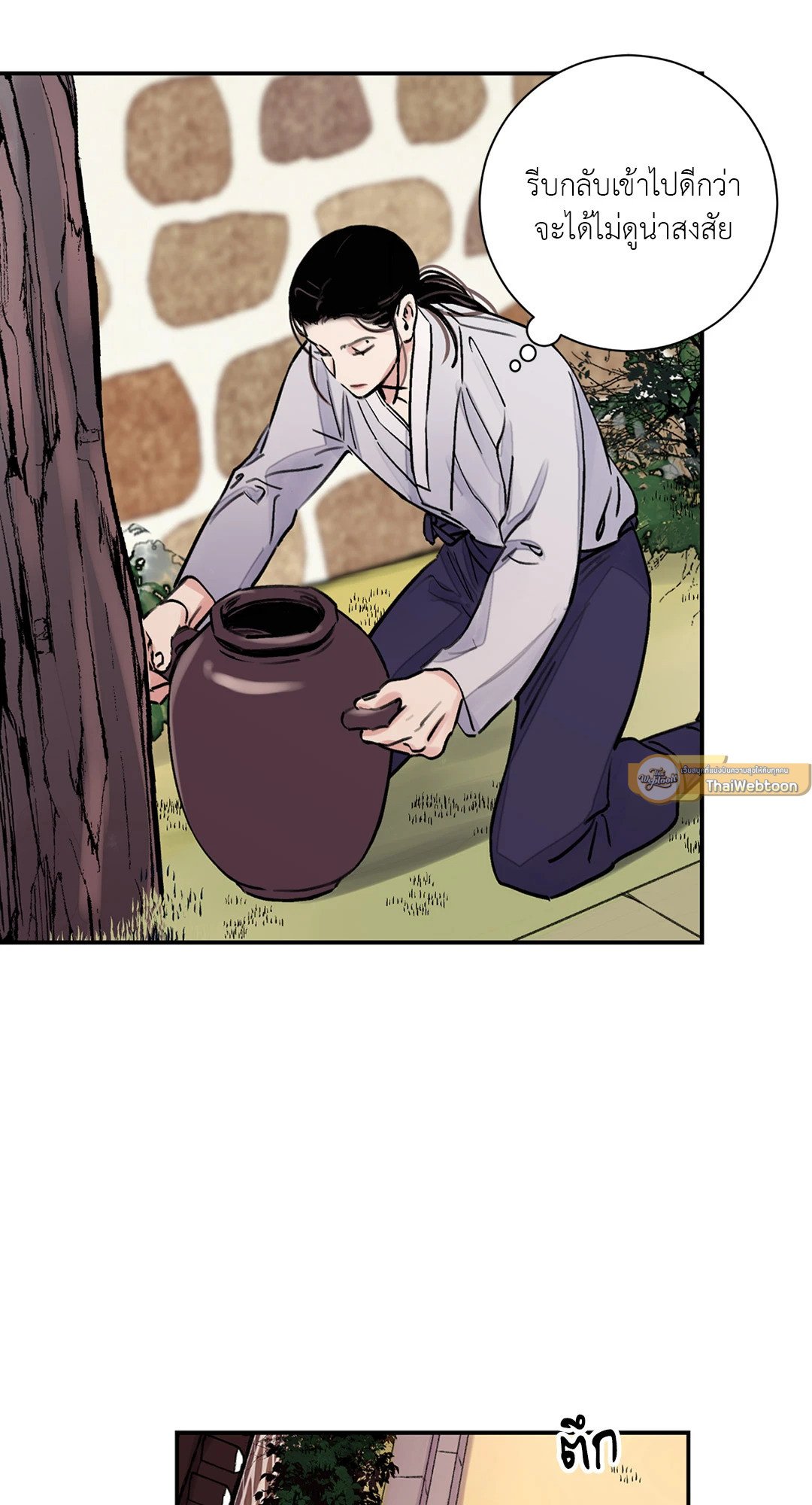 เธเธธเธเธเธฒเธเนเธญเธเธ”เธฒเธ 6 16