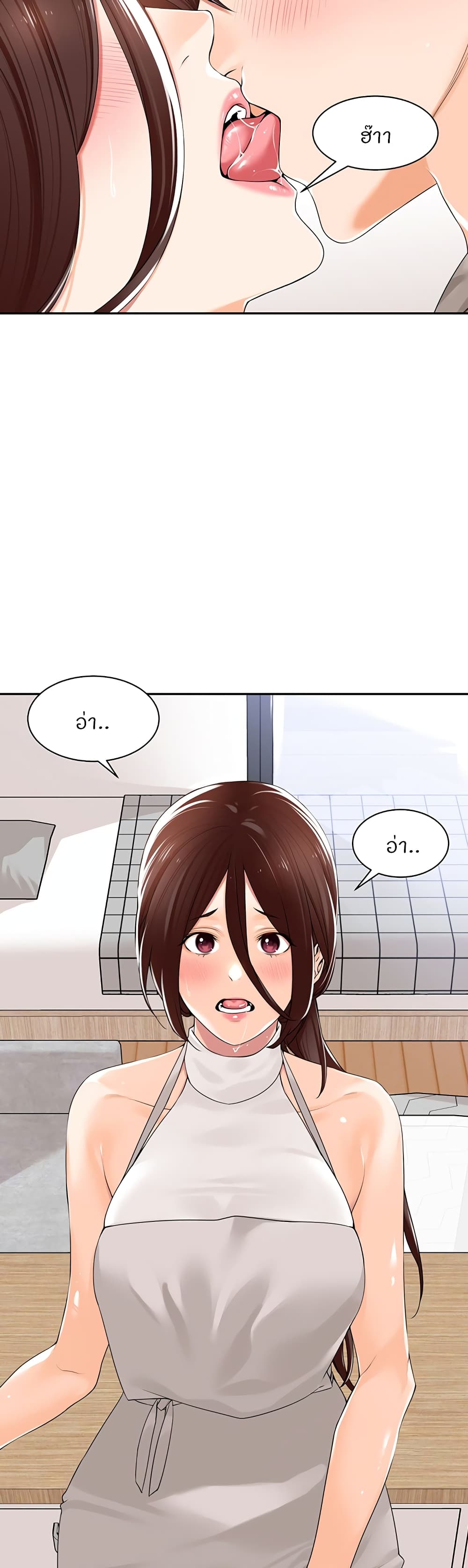 Manager, Please Scold Me 9 11