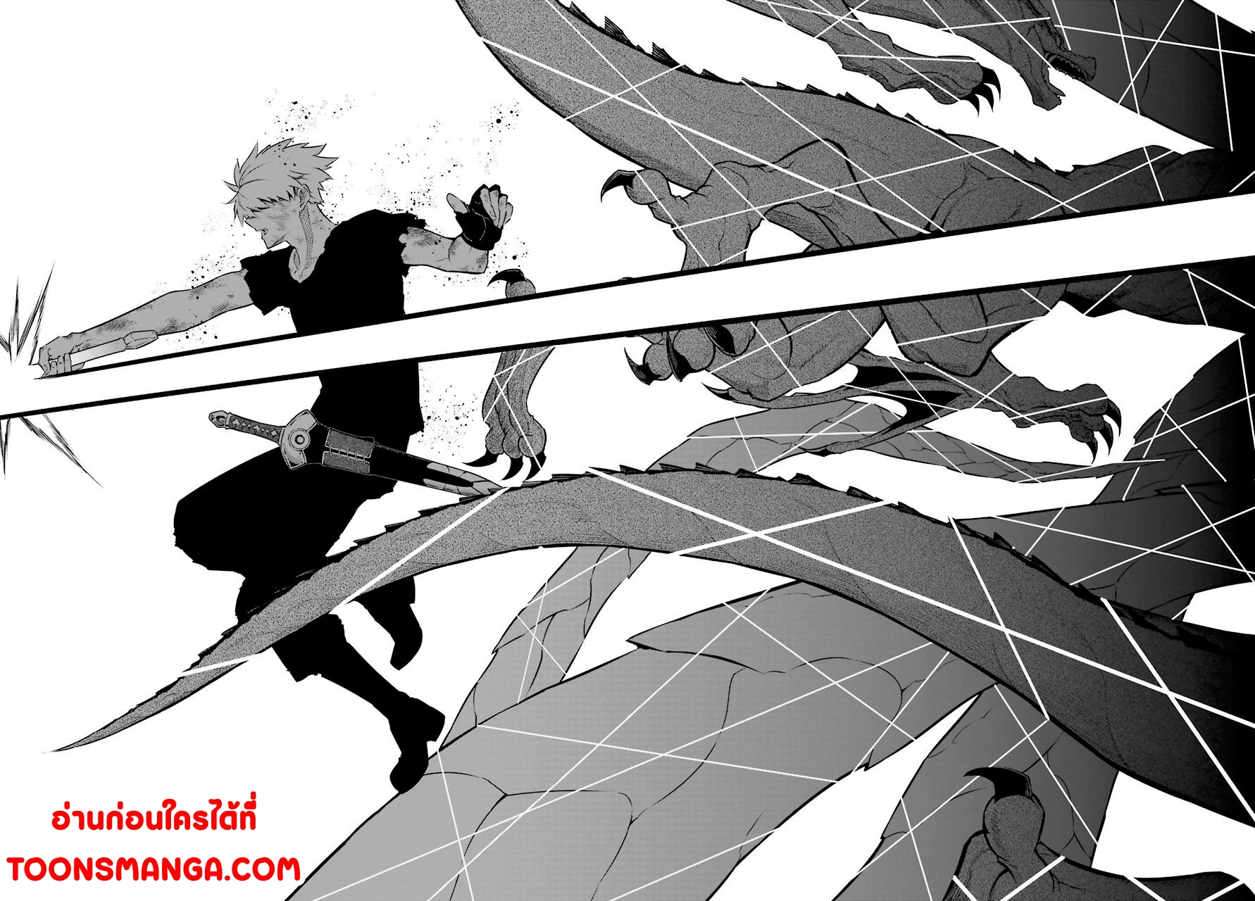 Ragna Crimson 32 30