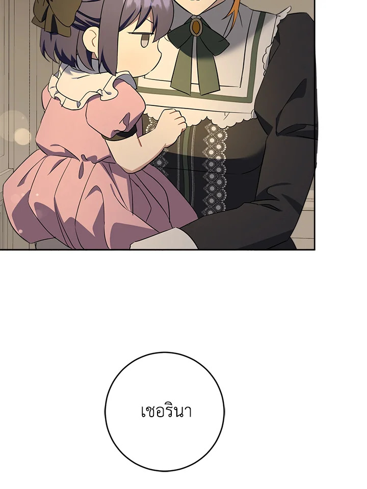 Please Give Me the PacifierPlease Give Me the Pacifier 46 059