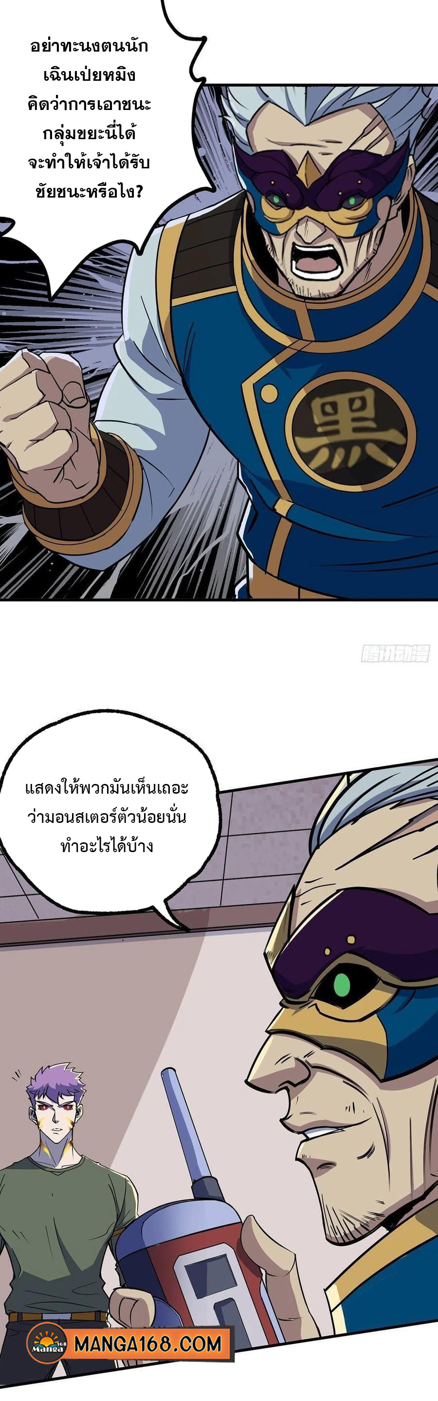 The Hunter 242 (9)