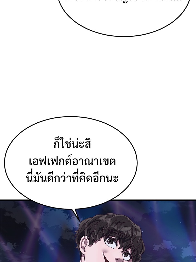 Absolute Obedience 30 (23)