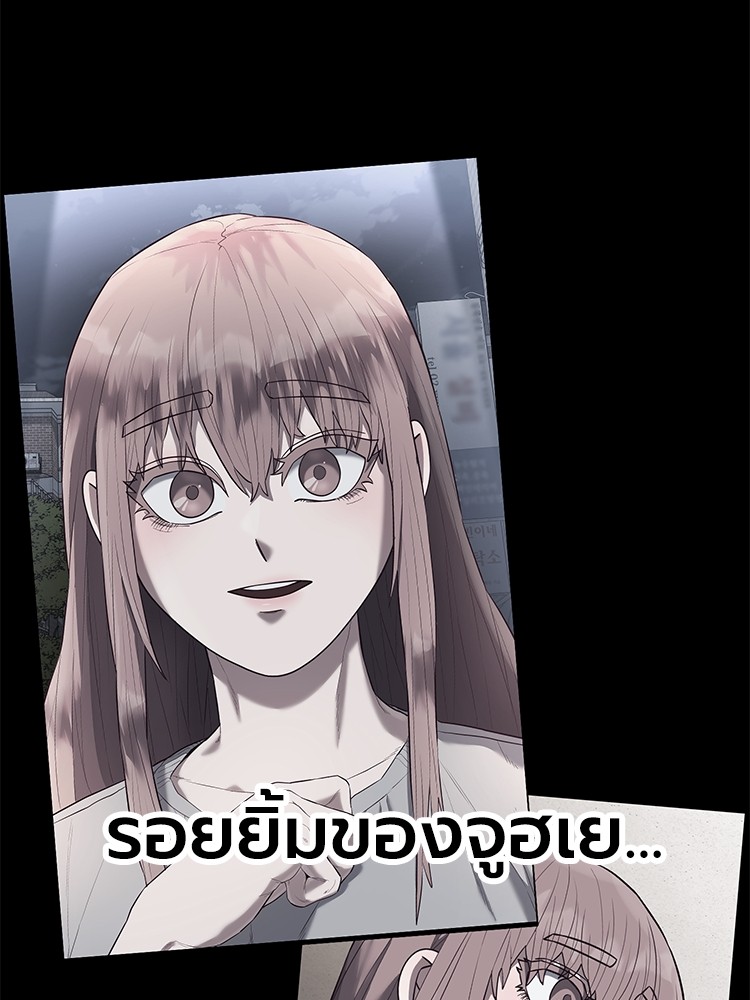Absolute Obedience 28 (193)