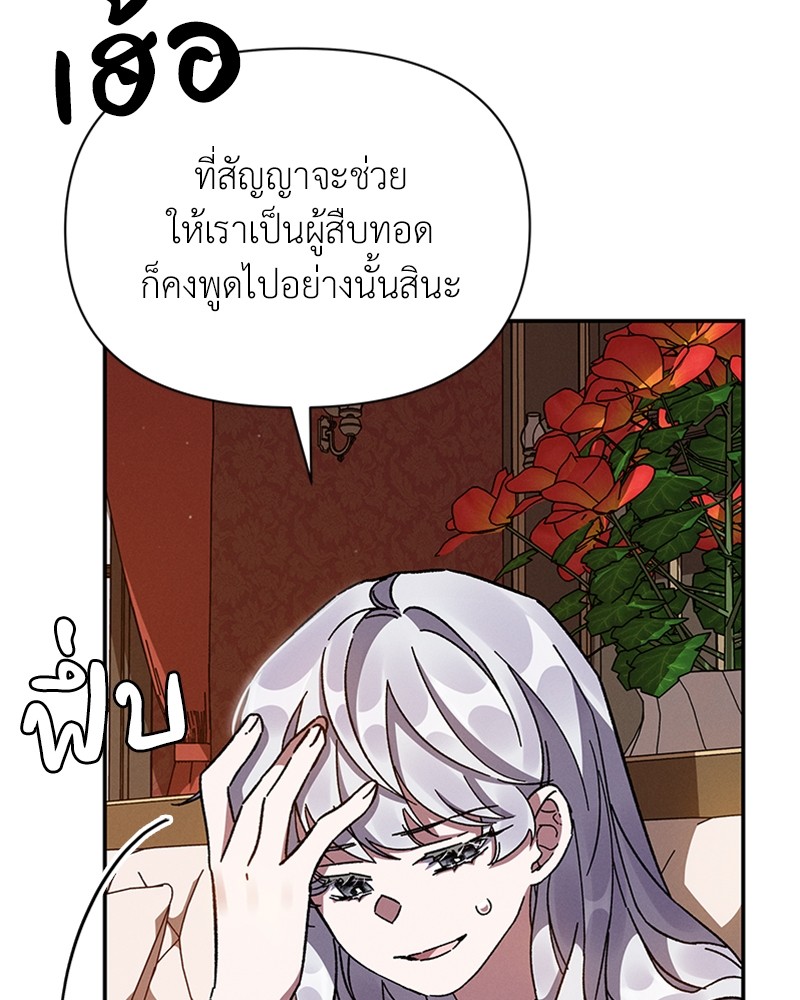 Dear Nemesis 15 (110)