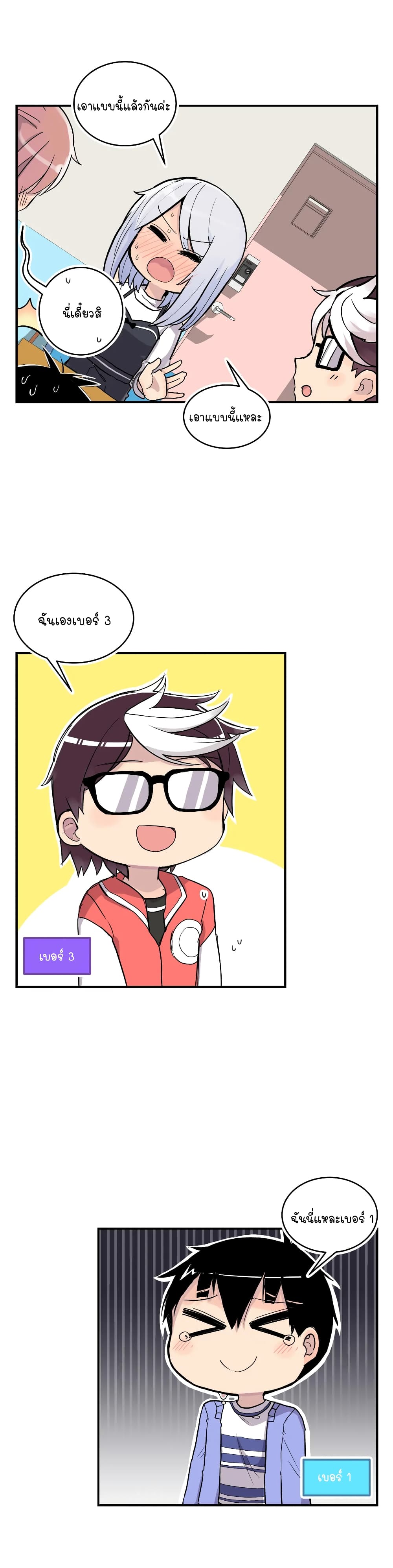 Erotic Manga Club ตอนที่ 18 (33)