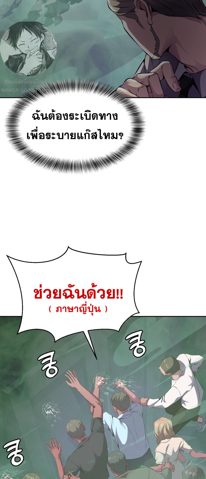 The Boy of Death 164 079