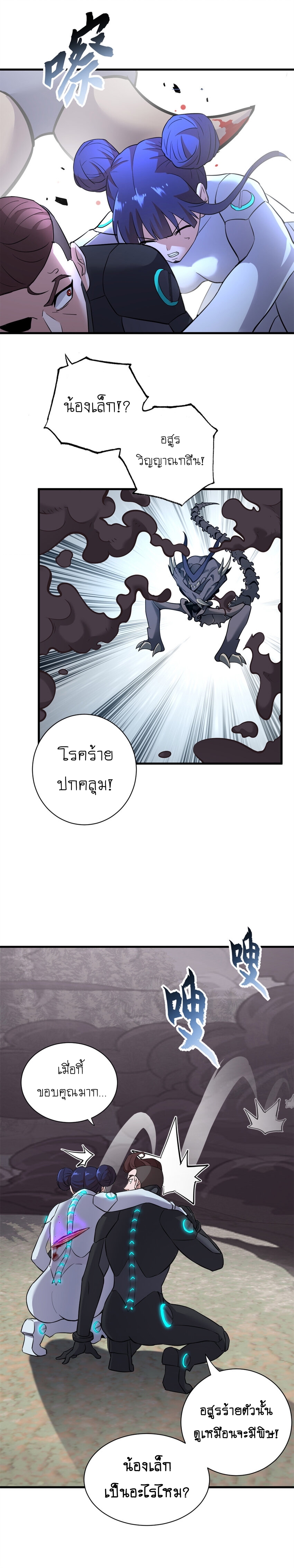 Astral pet store 77 (16)