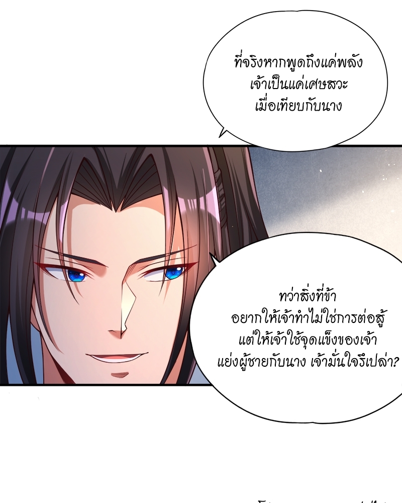 The Time of Rebirth 143 45