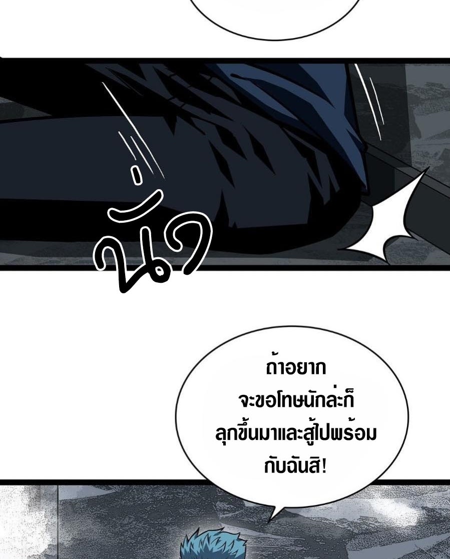 it all starts with playing game seriously 119.29