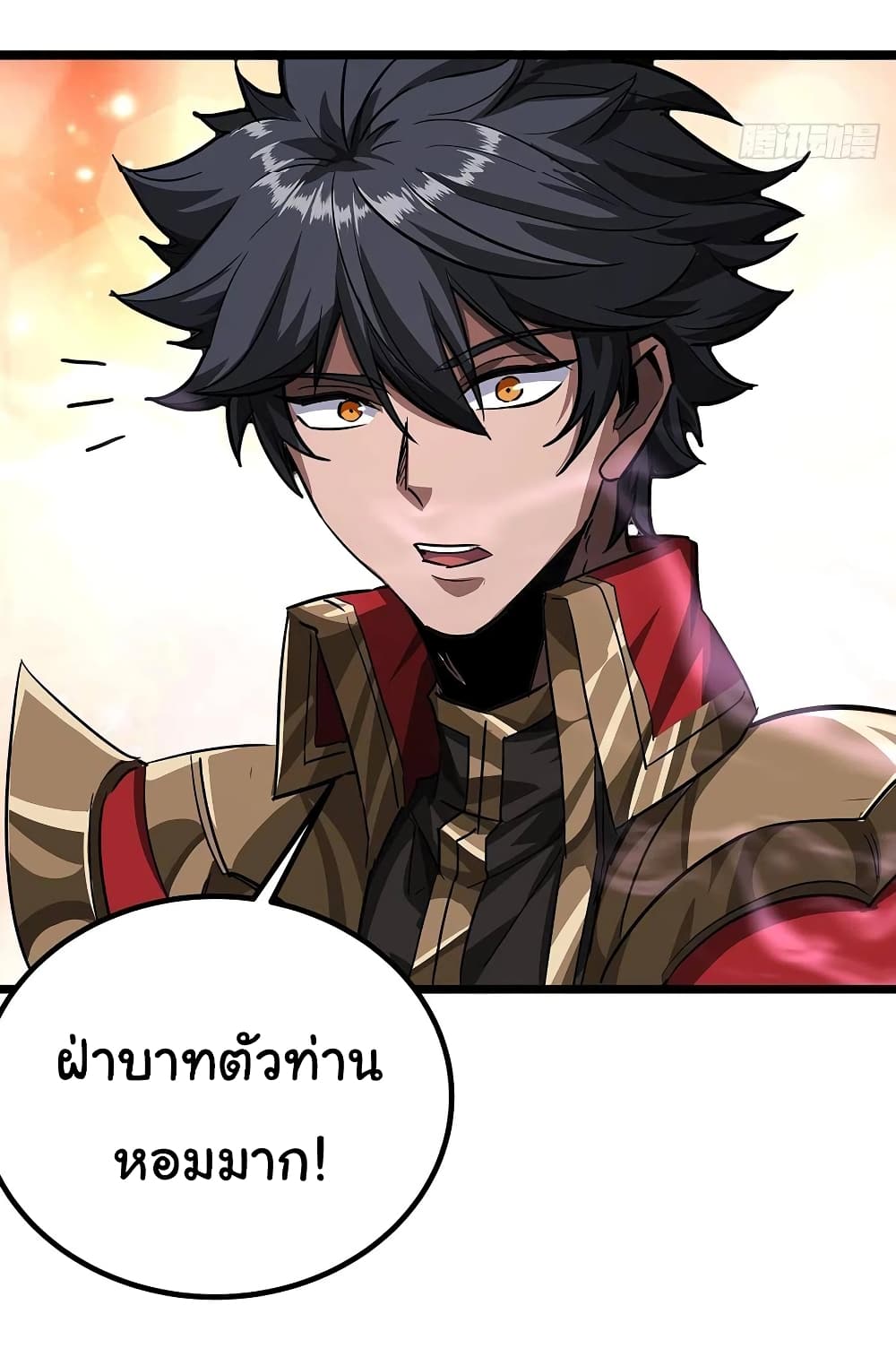 Demon Emperor ตอนที่ 37 (5)