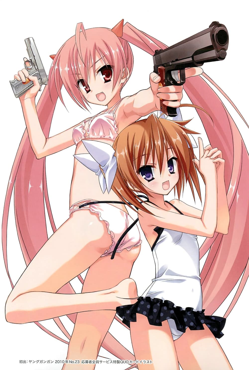 Hidan no Aria AA8 (5)