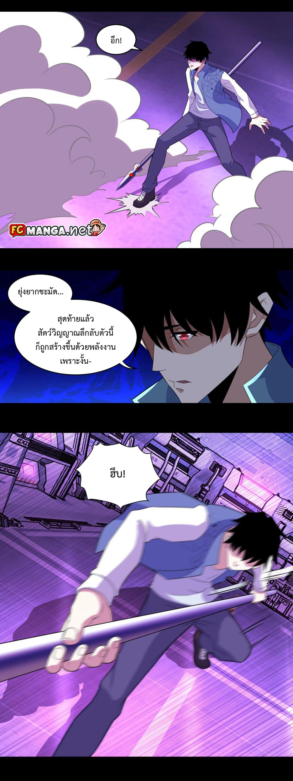 The King of Doom 151 (3)