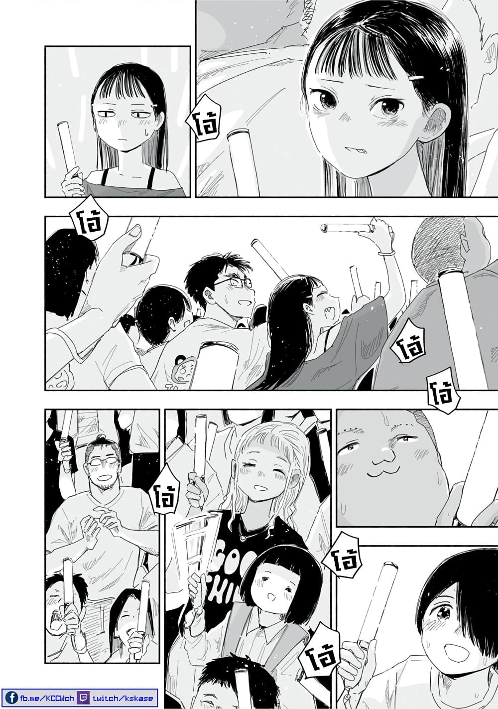 Zutto Seishun poi desu yo 26 19