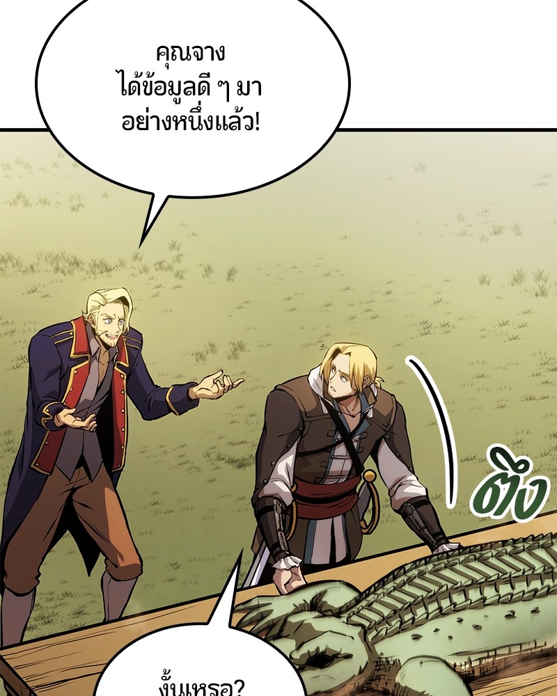 Assassin’s Creed The Forgotten Temple 10 (3)
