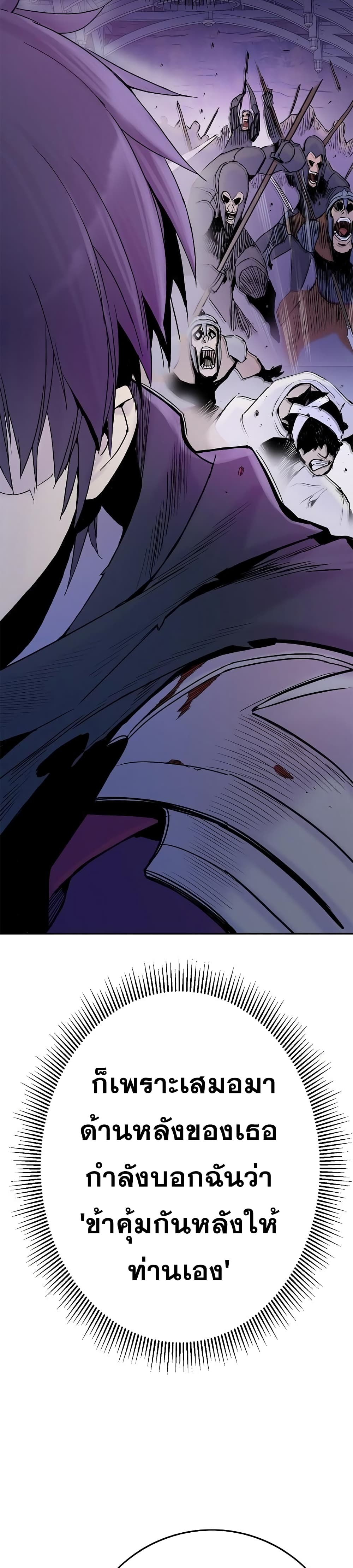 Knight Under Heart 20 (18)