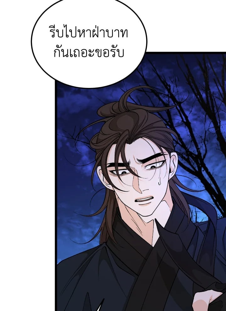 Fever 51 32