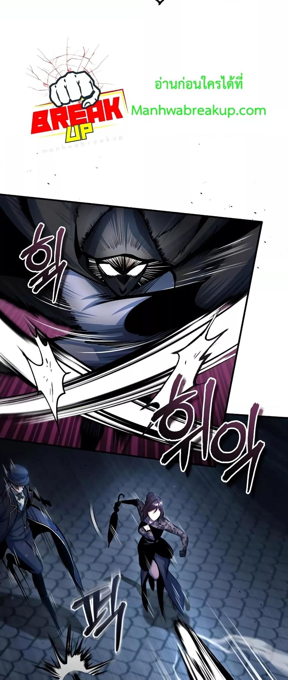 Academy Undercover Professor 36 (22)
