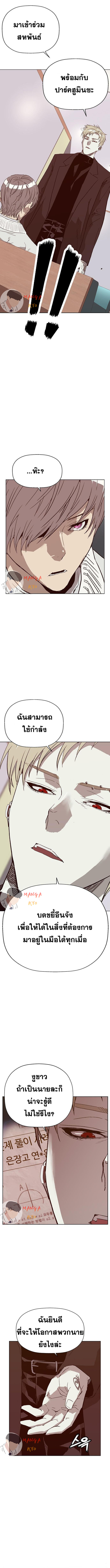 Weak Hero 232 10