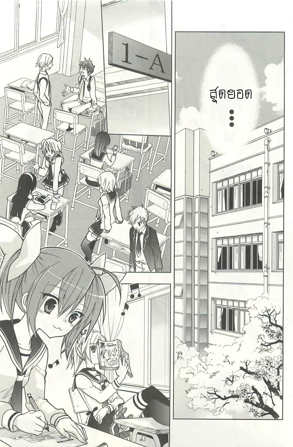 Hidan no Aria AA1 (27)