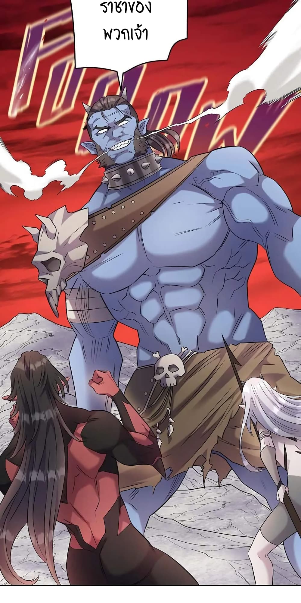 SALVOS (A MONSTER EVOLUTION LITRPG) ตอนที่ 9 (45)