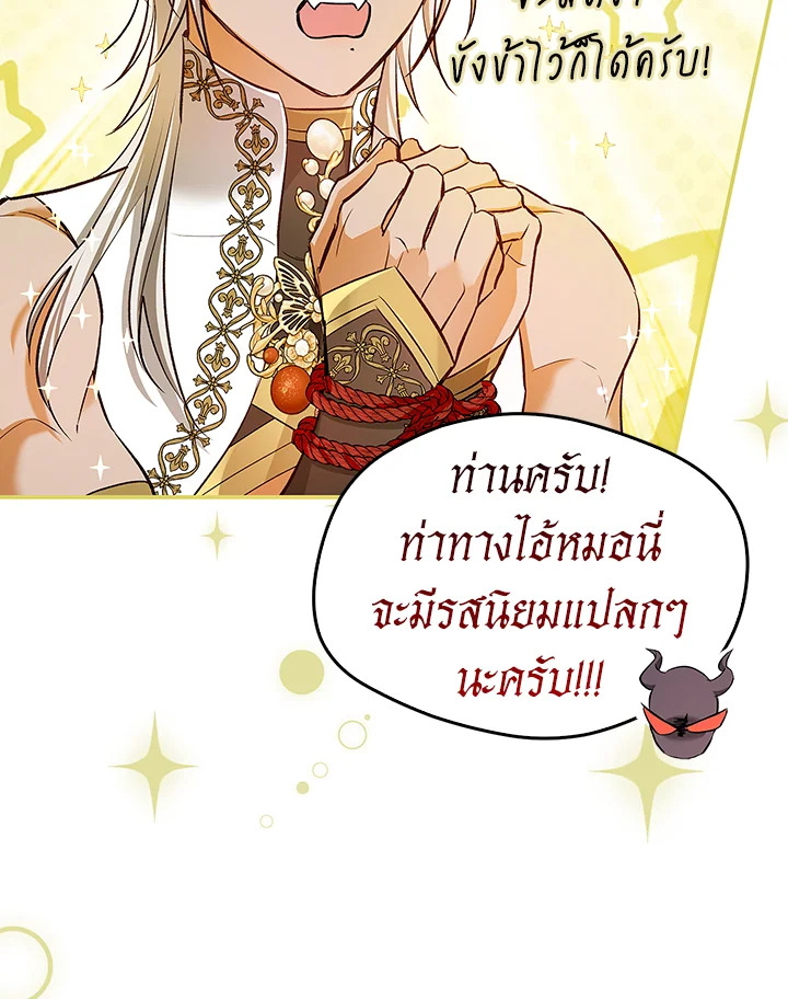 My Secretly Hot Husband 53 17