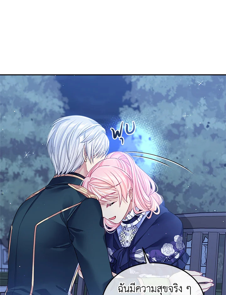 I'm In Trouble Because My Husband Is So Cute 13 055