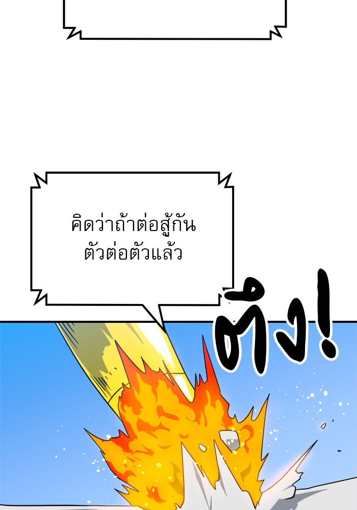 Double Click 60 (33)