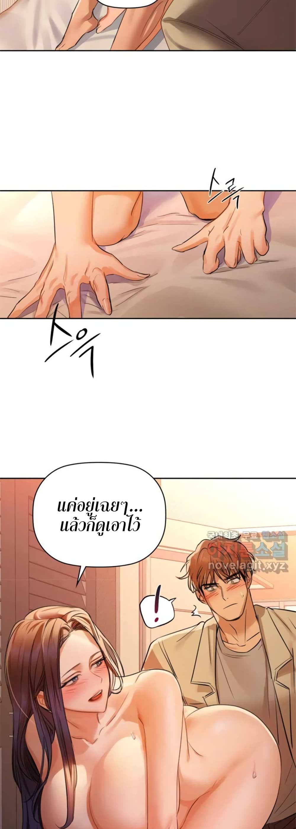 Caffeine 6 34