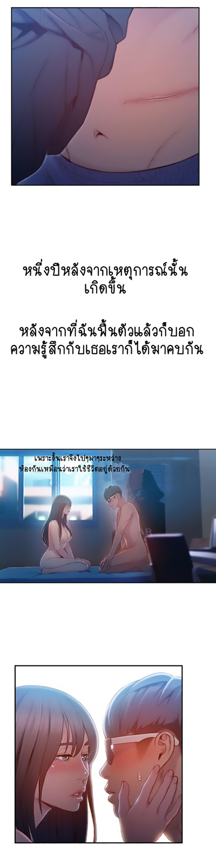 Sweet Guy 74 14
