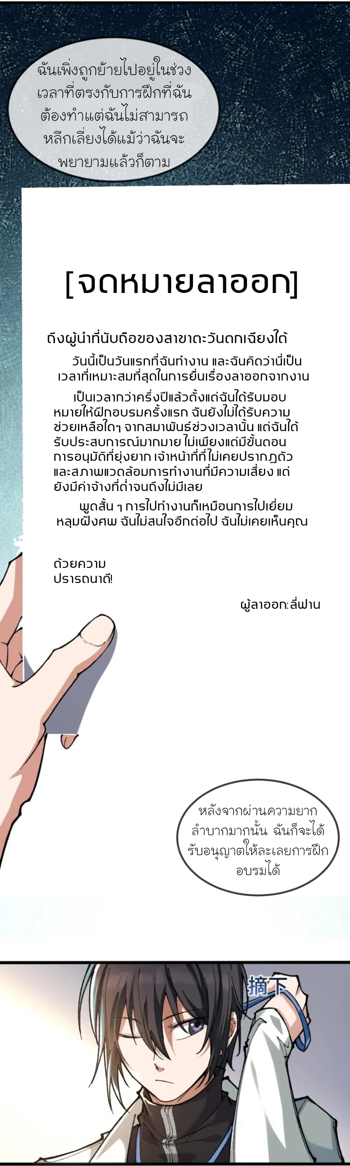 Collector of Creepiness 1 (10)