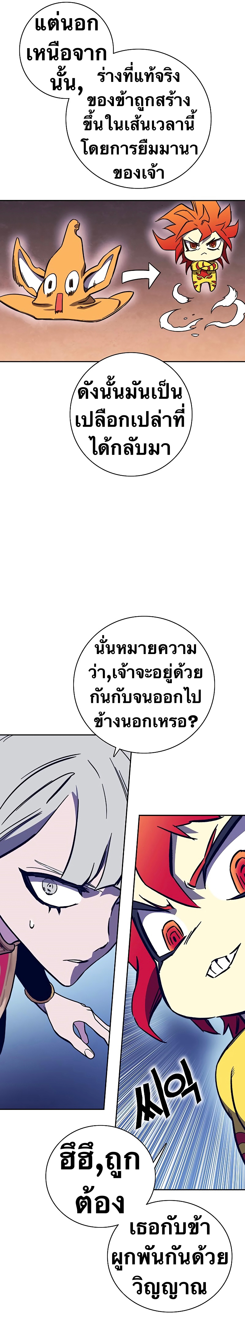 X Ash 63 (15)