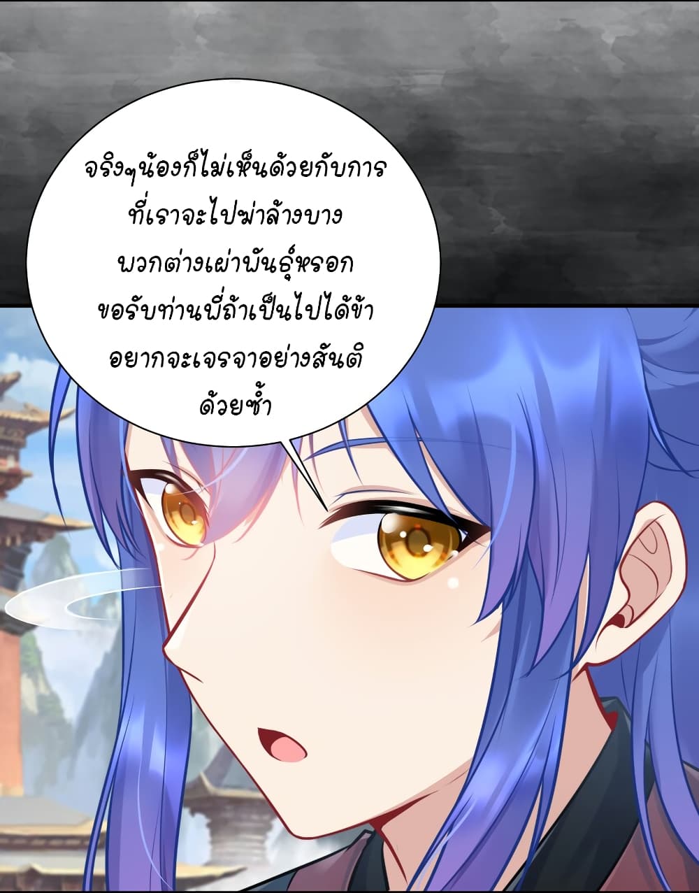 What Happended Why I become to Girl 109 (13)