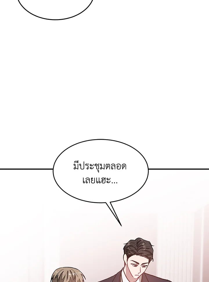 อีกครั้งกับนาย 30 017