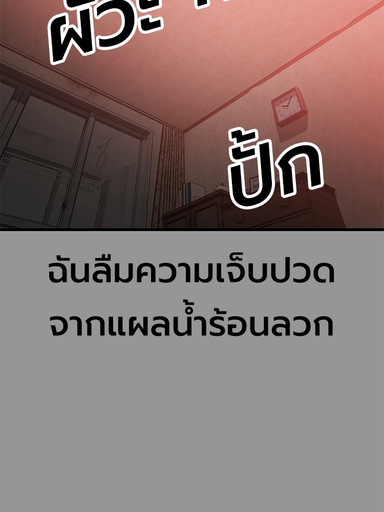 Absolute Obedience 28 (129)