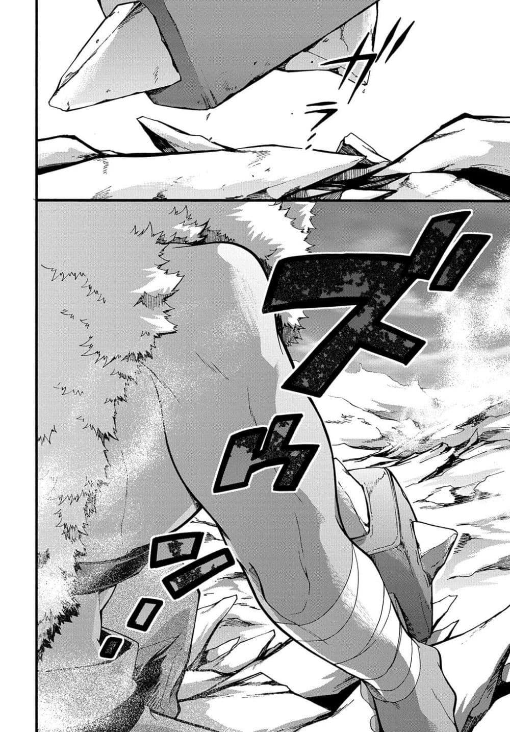Garbage Brave 23 (22)